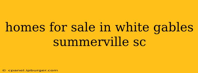 homes for sale in white gables summerville sc